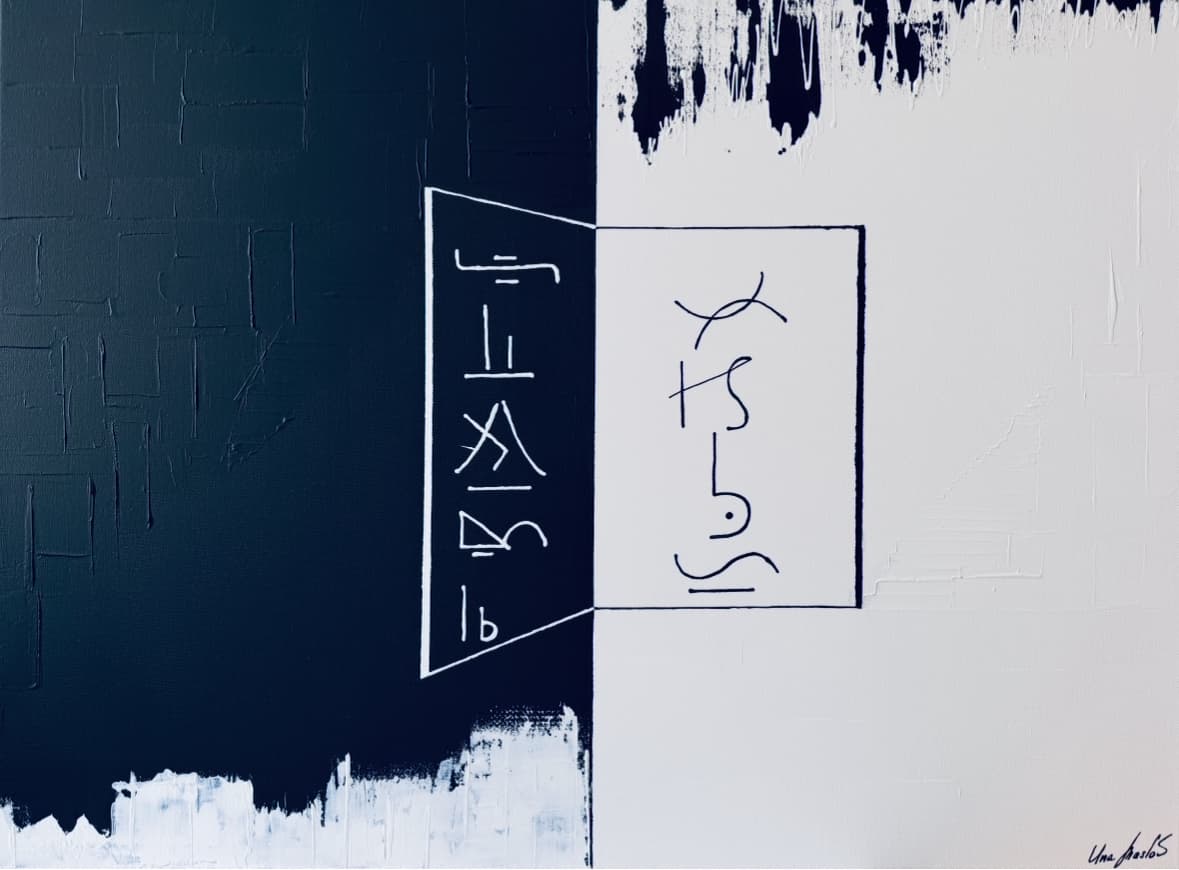 Duality 60x80